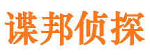 静宁市调查取证